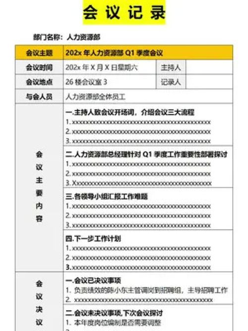 建材制造業老板的思維躍遷 從生產車間到商業生態